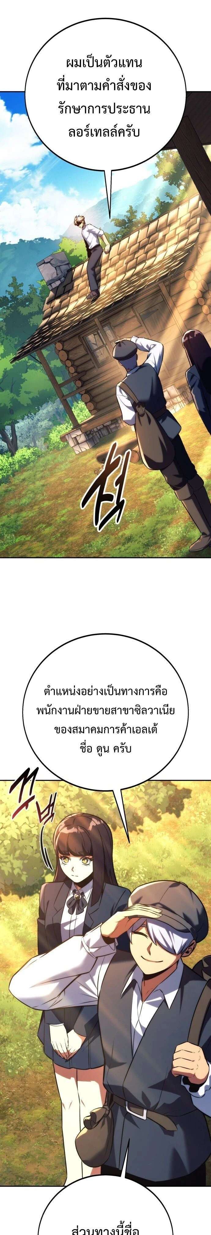 หน้าที่ 37