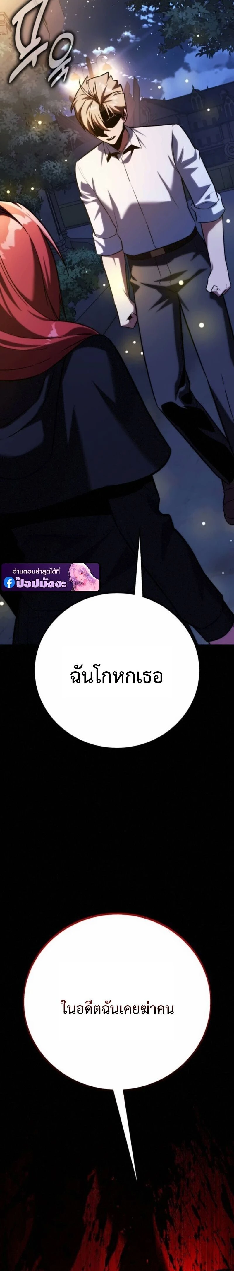 หน้าที่ 44