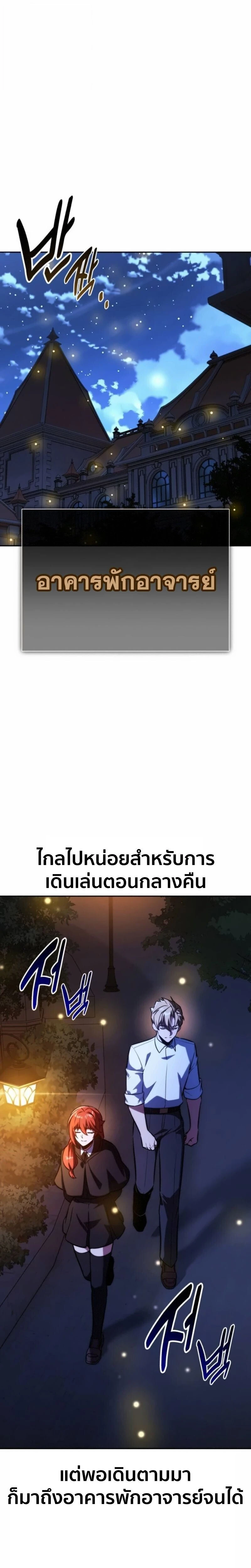 หน้าที่ 35