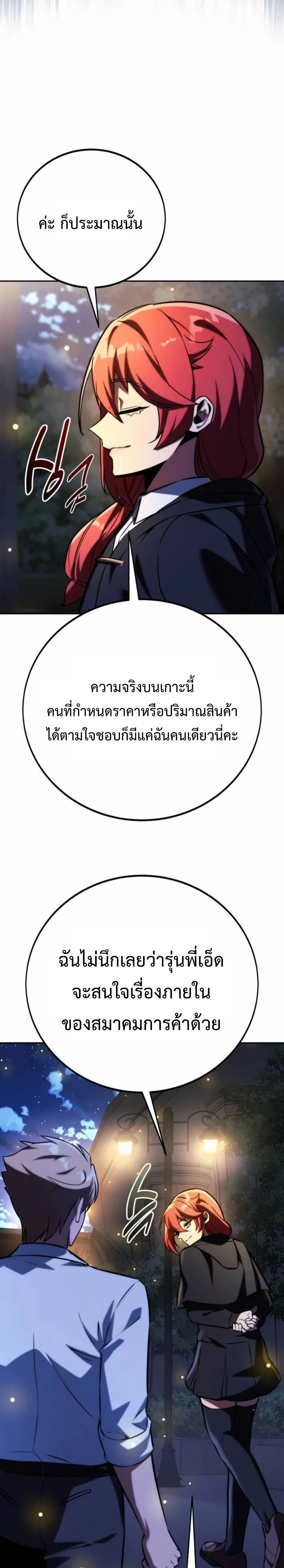 หน้าที่ 37