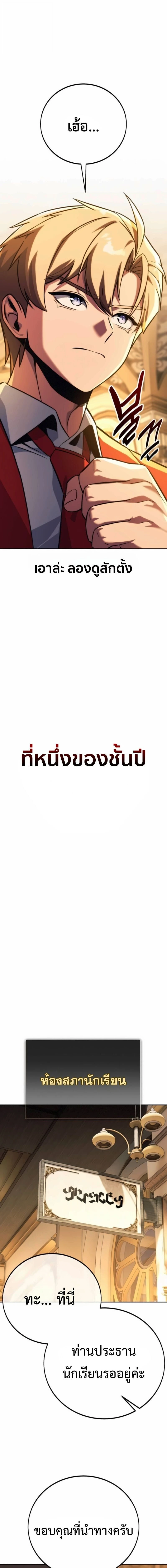 หน้าที่ 28