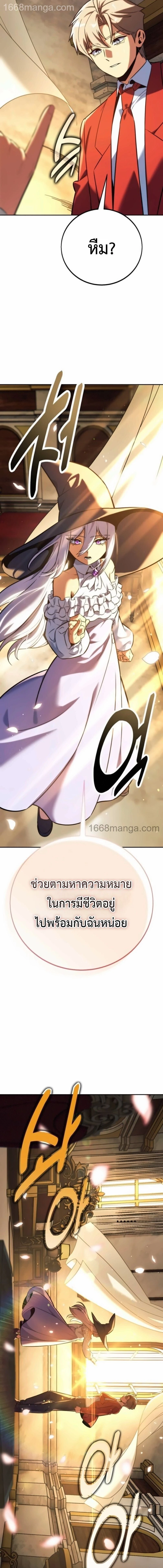 หน้าที่ 37