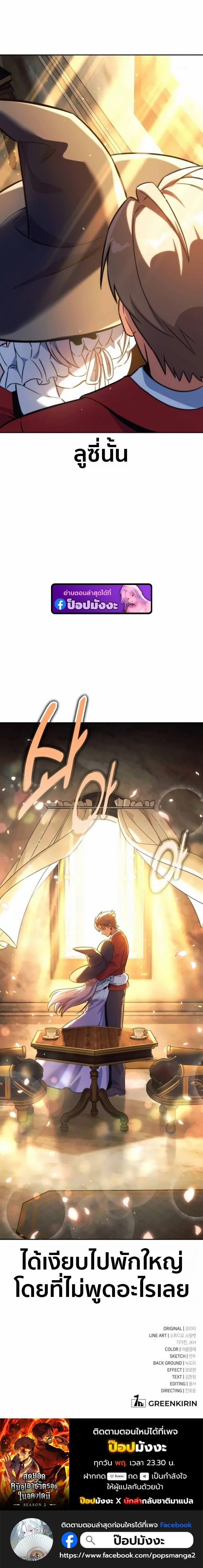 หน้าที่ 36