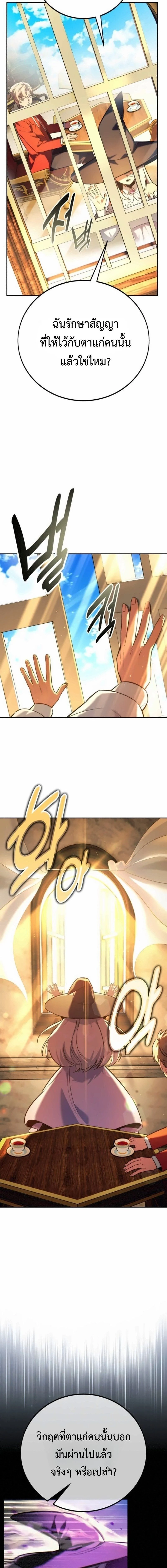 หน้าที่ 30