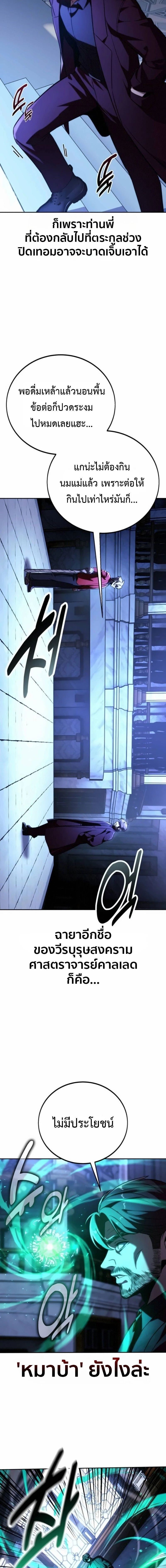 หน้าที่ 19