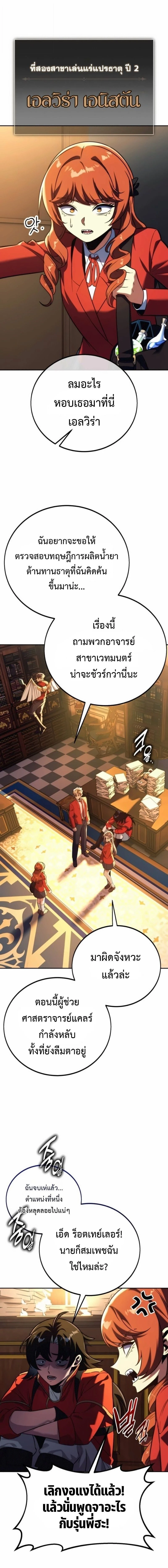 หน้าที่ 9