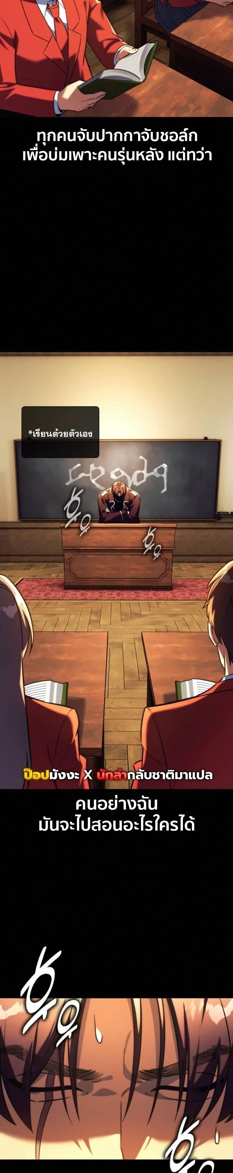 หน้าที่ 3