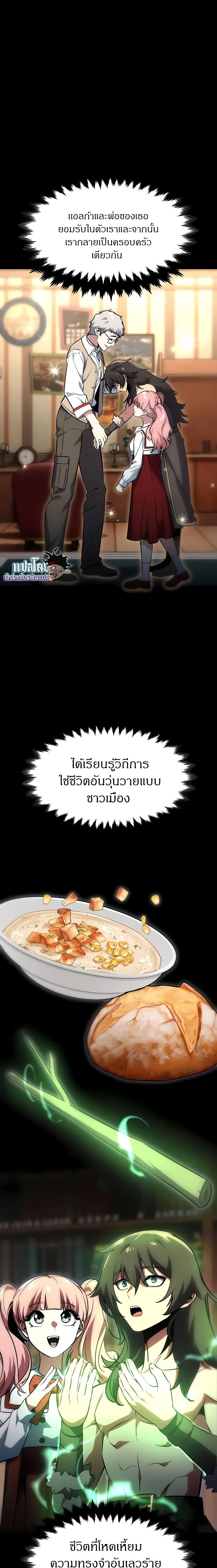 หน้าที่ 9