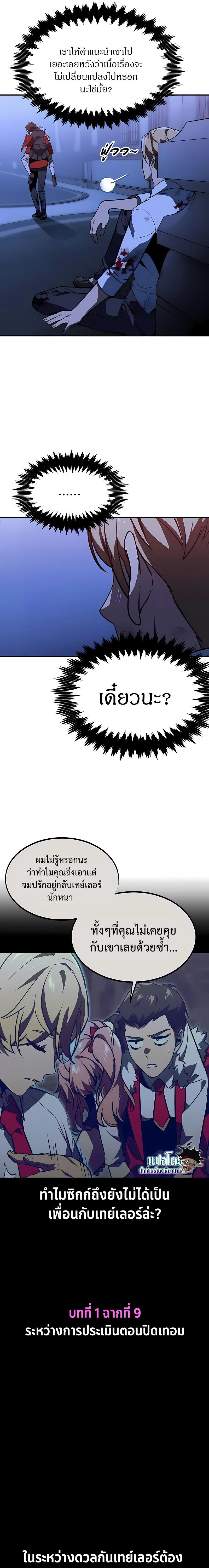 หน้าที่ 35