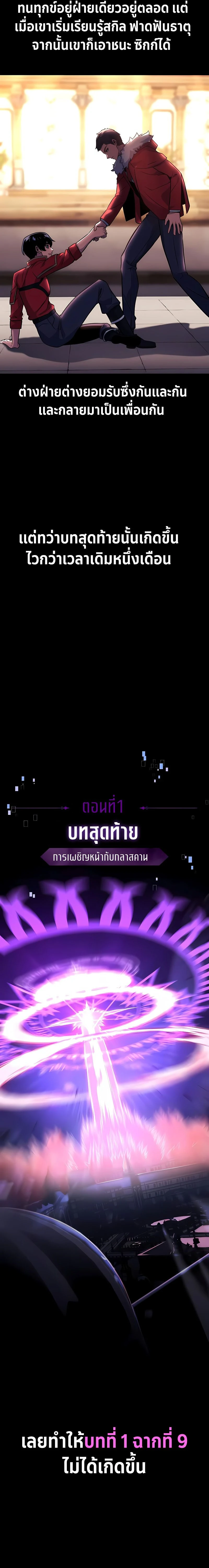 หน้าที่ 36