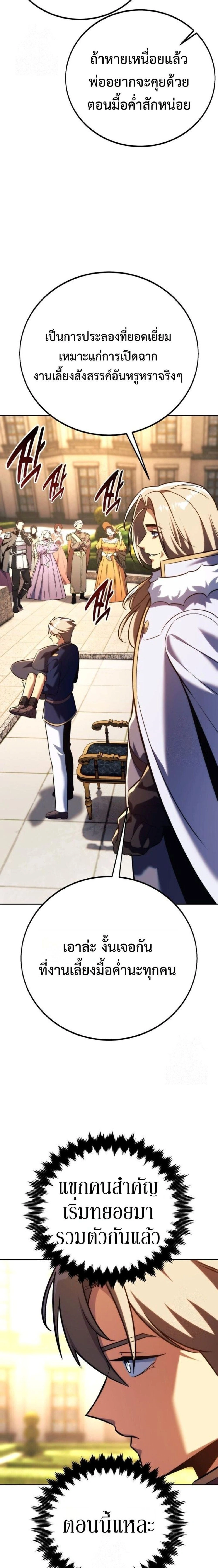 หน้าที่ 33