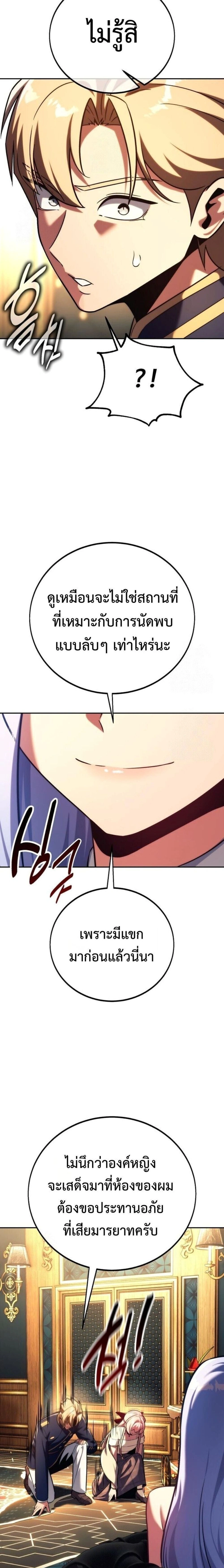 หน้าที่ 38