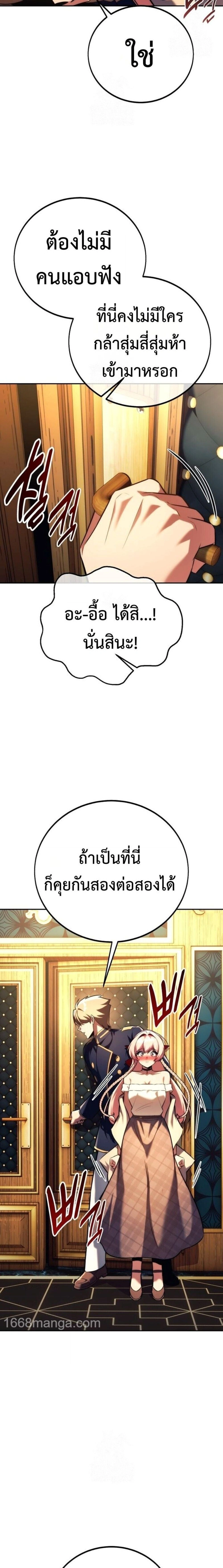 หน้าที่ 37