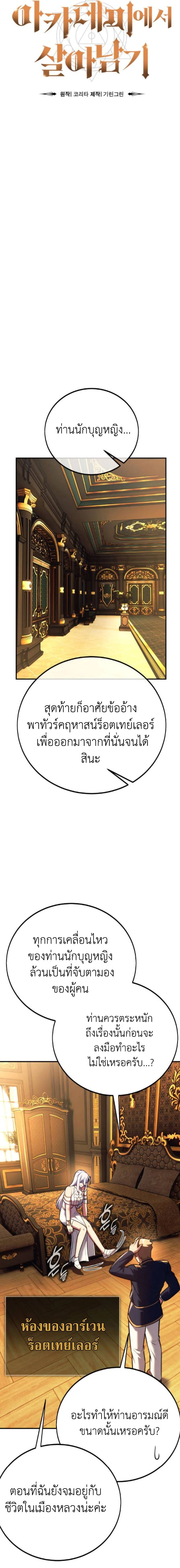 หน้าที่ 28
