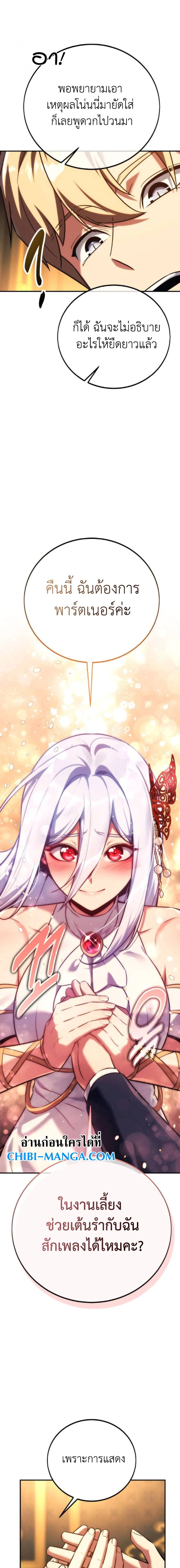 หน้าที่ 32