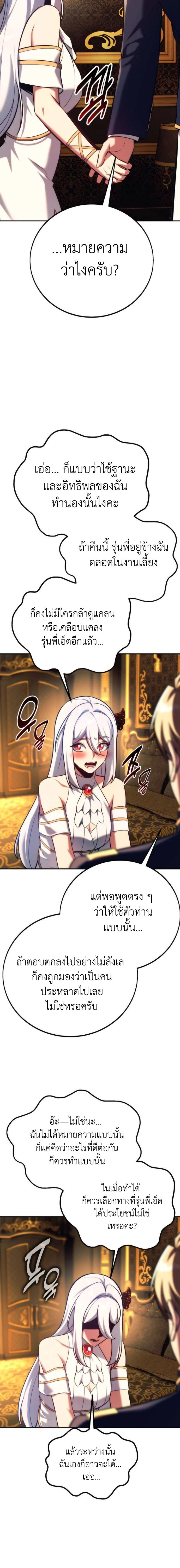 หน้าที่ 31