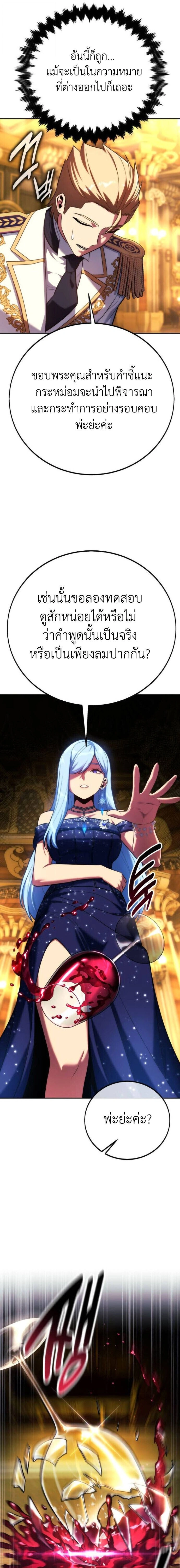 หน้าที่ 30