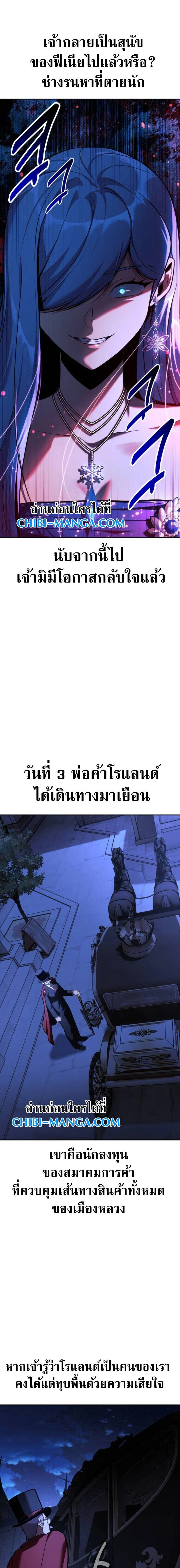 หน้าที่ 36