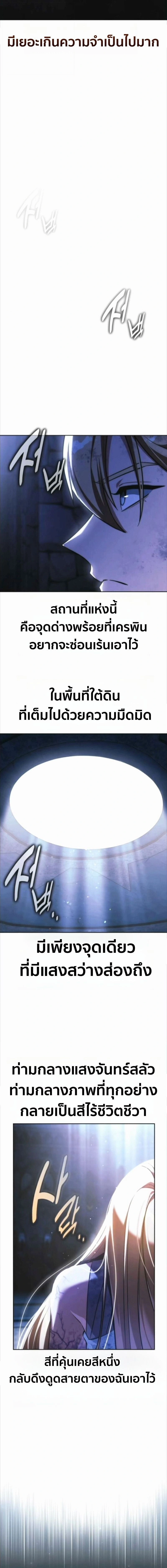 หน้าที่ 31