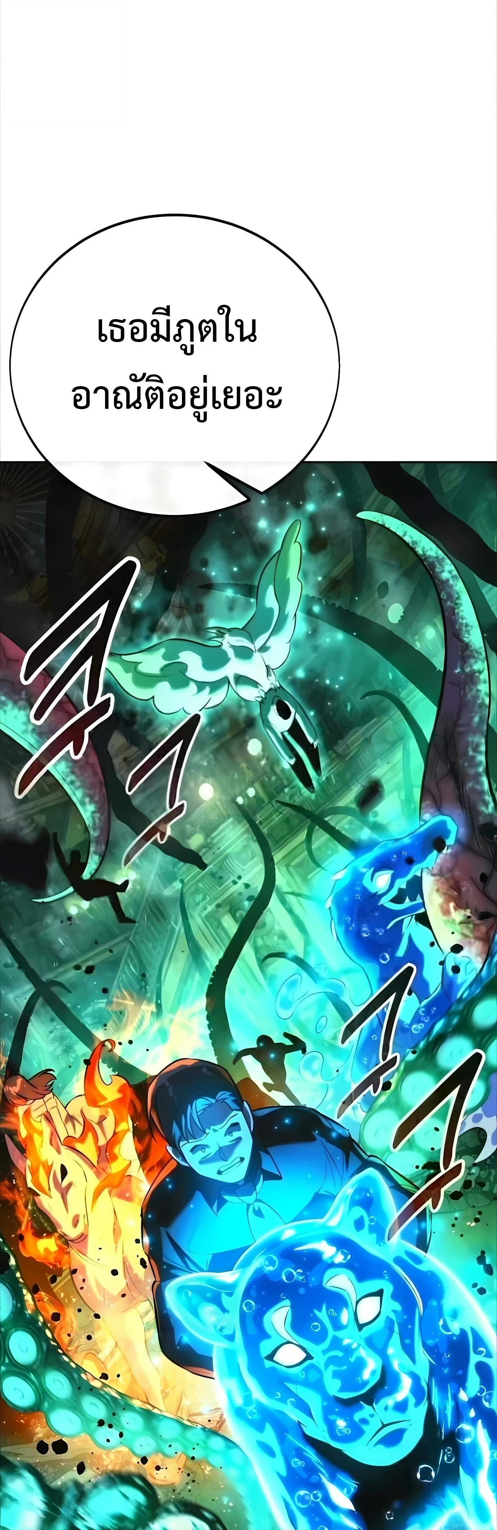 หน้าที่ 107