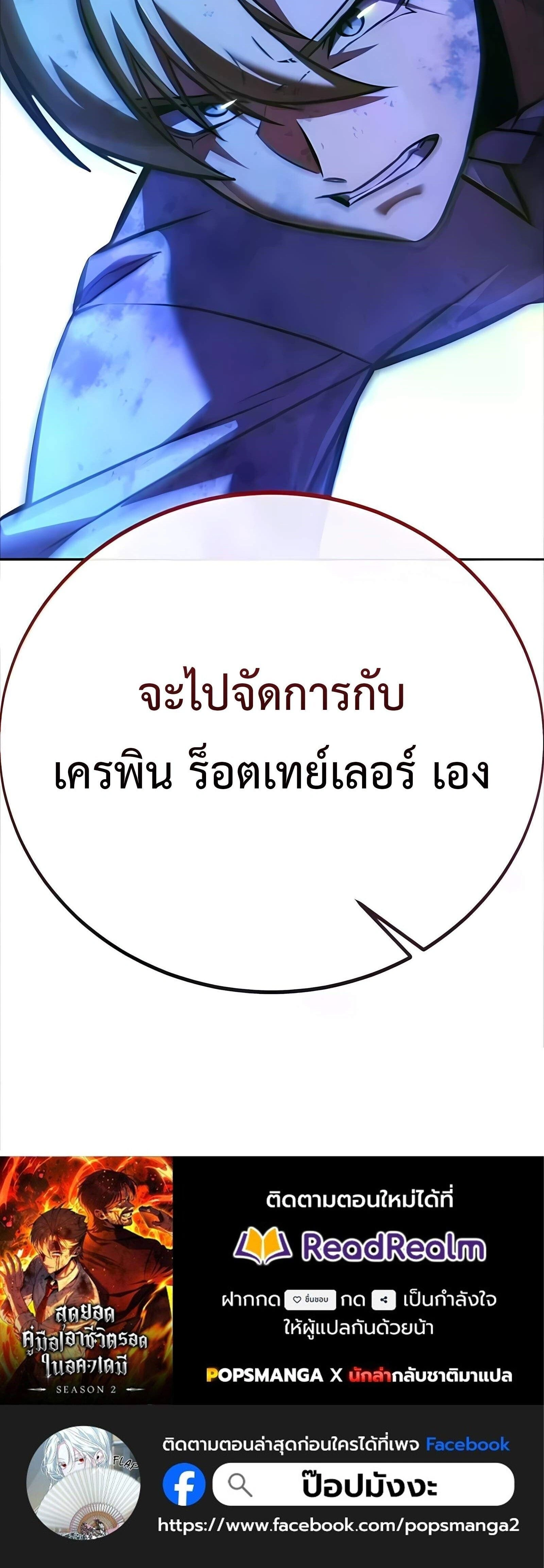 หน้าที่ 111