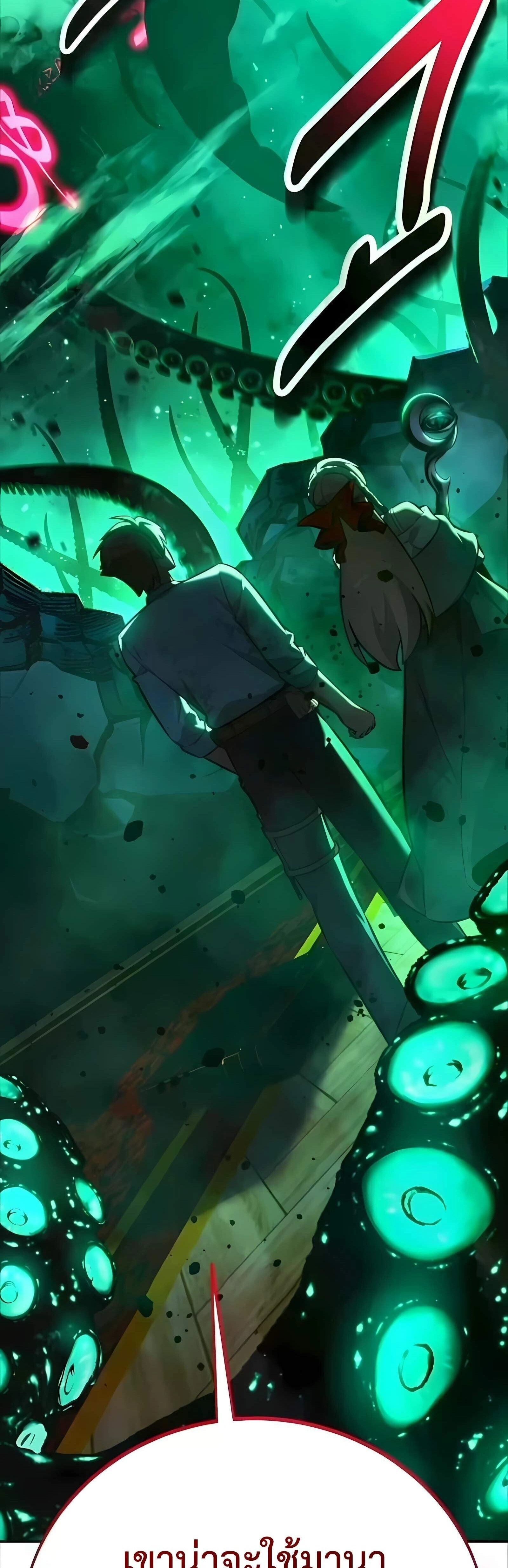 หน้าที่ 71