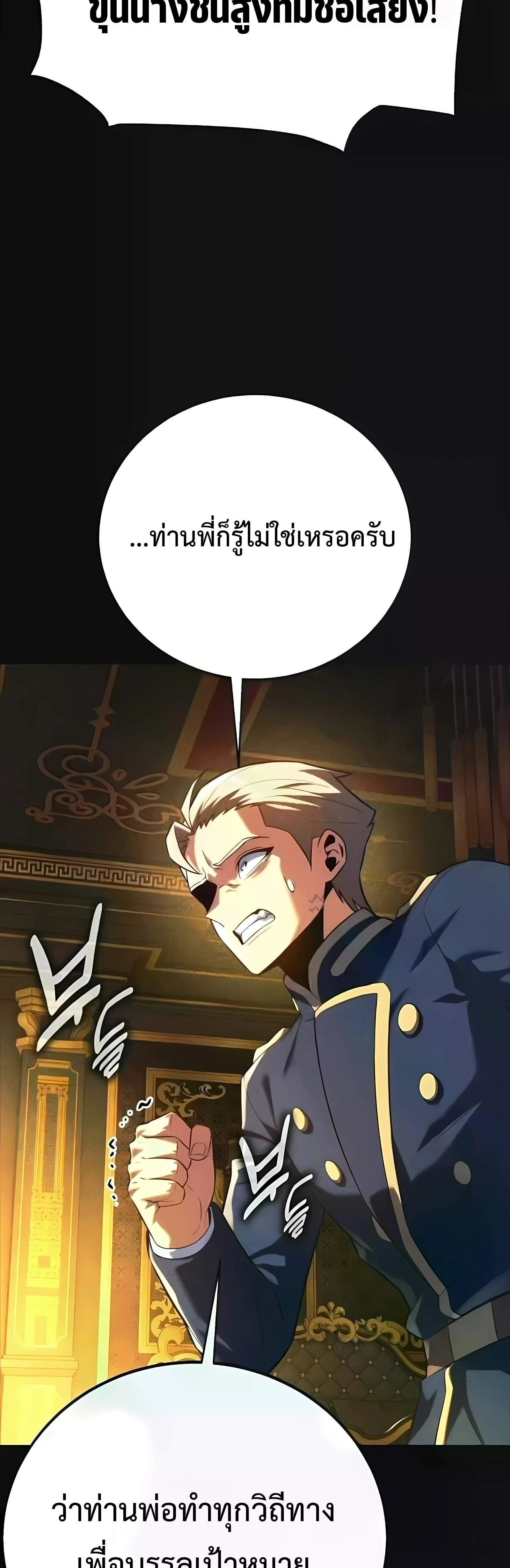 หน้าที่ 38