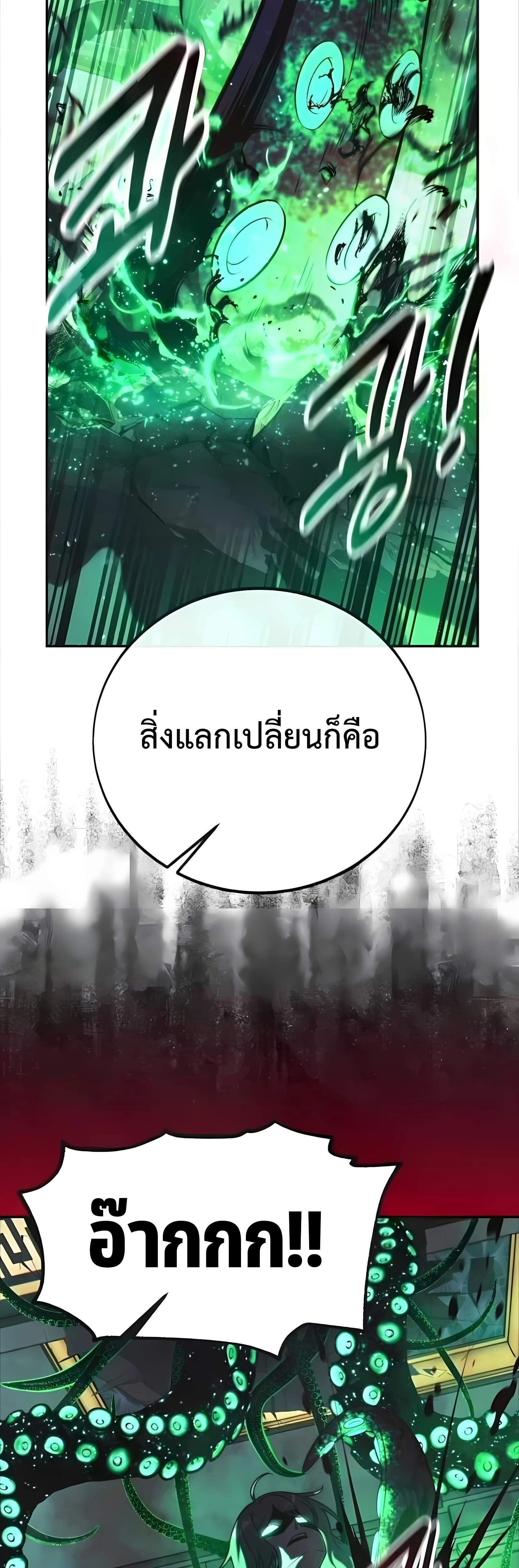 หน้าที่ 61