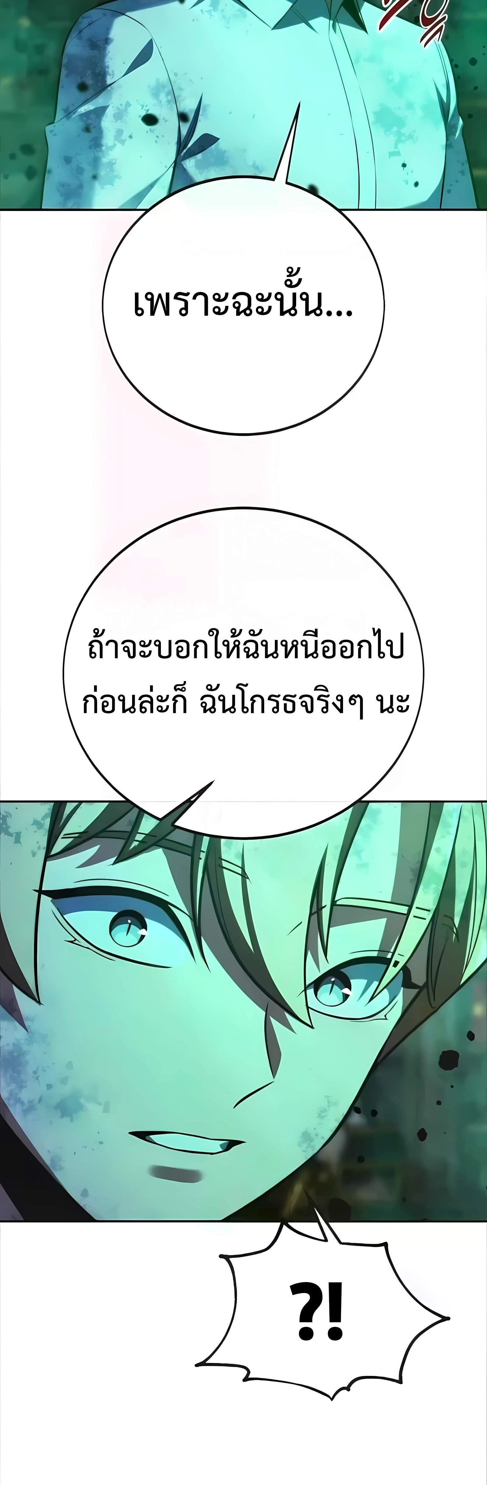 หน้าที่ 74