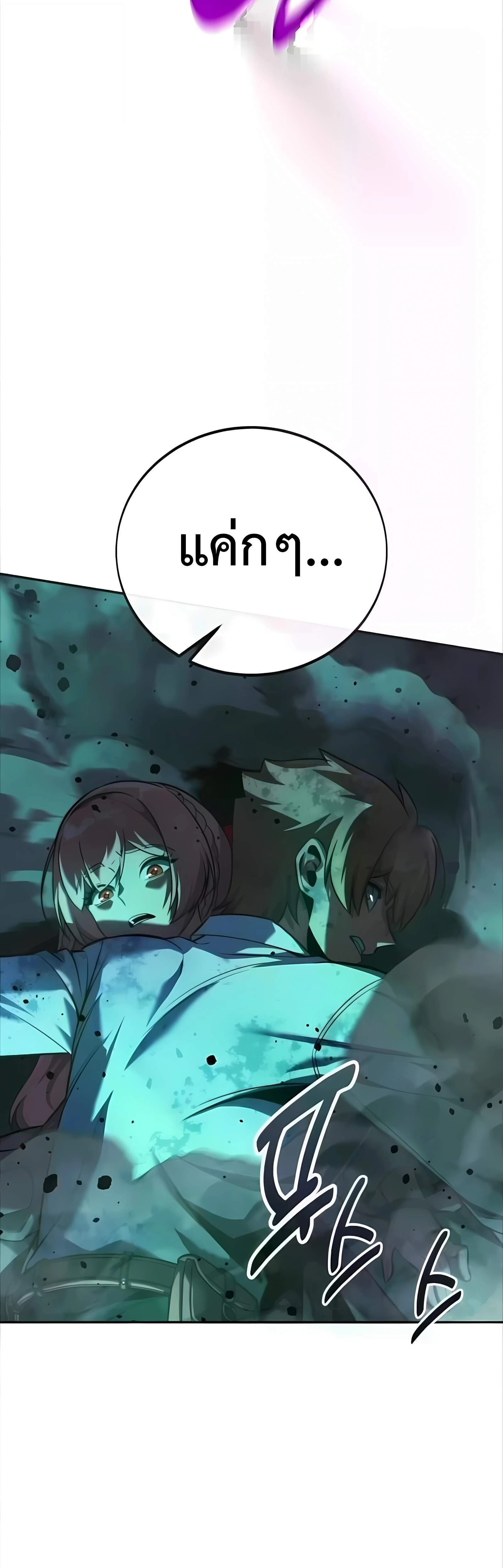 หน้าที่ 81