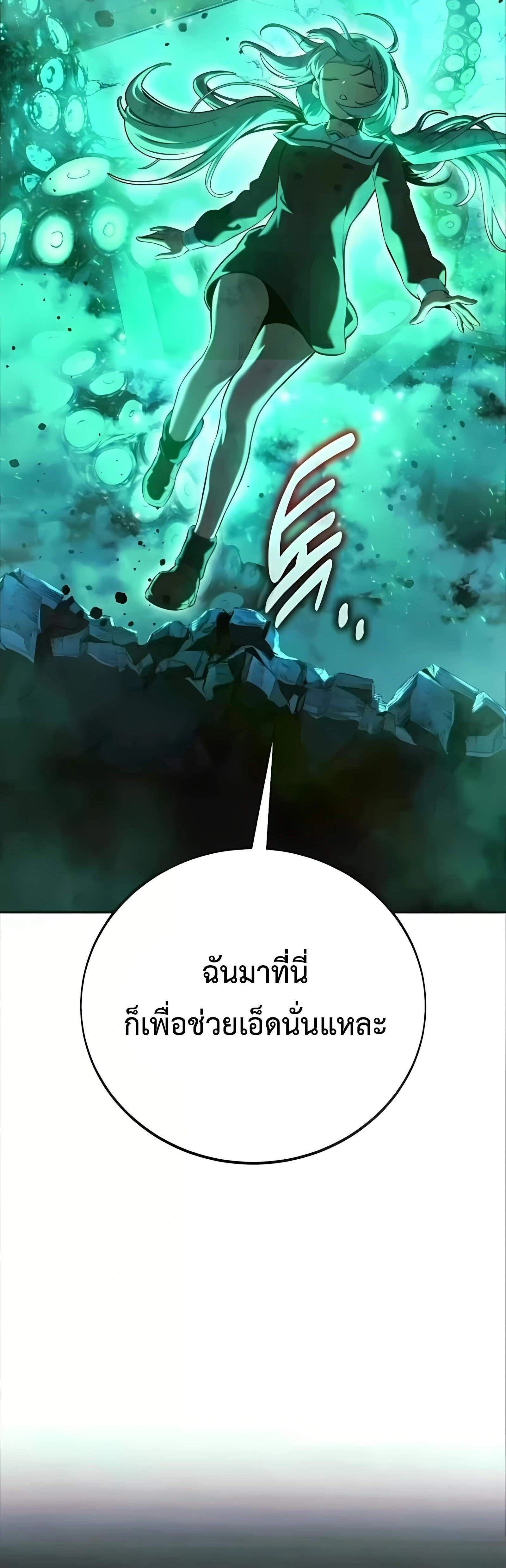 หน้าที่ 102