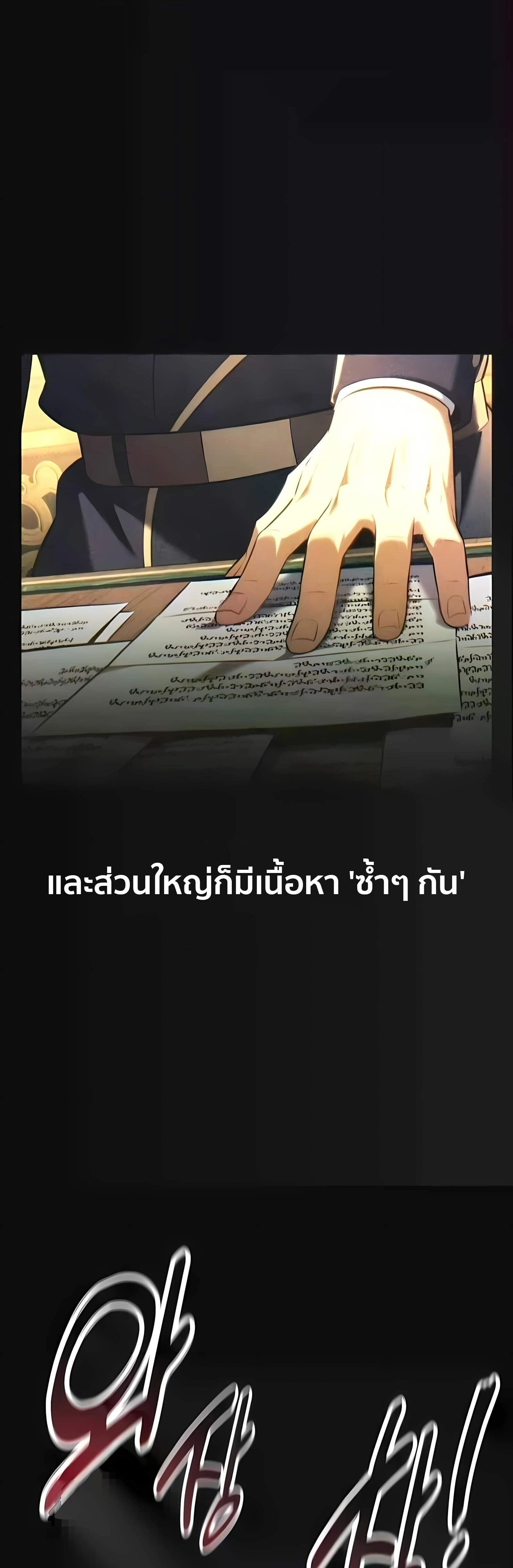 หน้าที่ 33