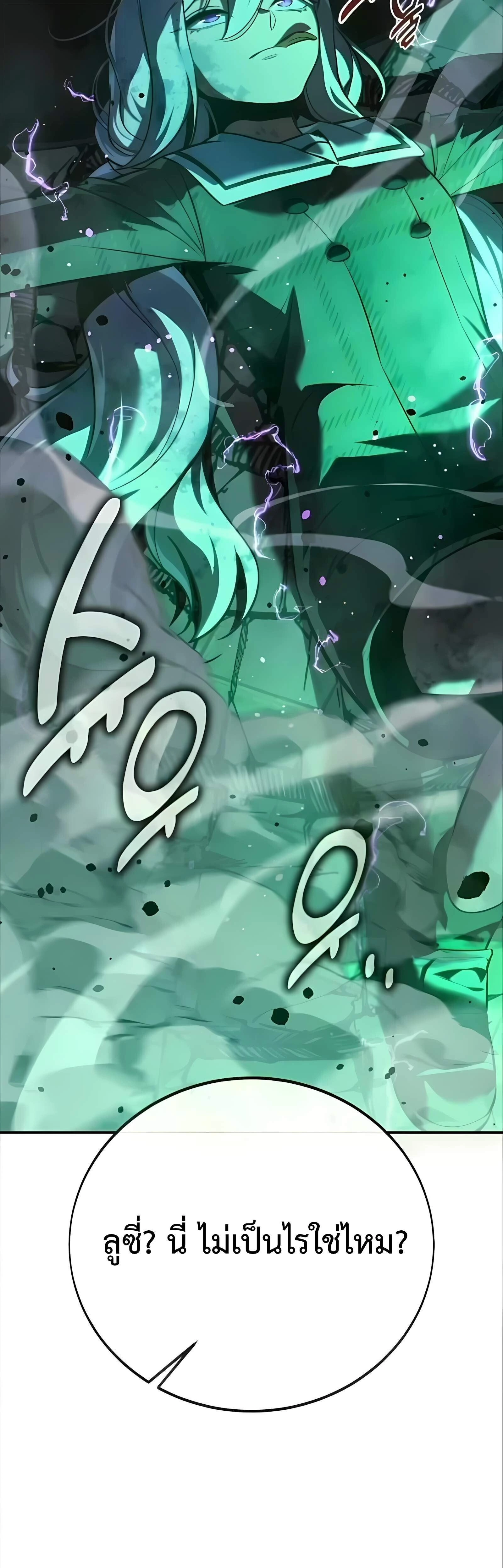 หน้าที่ 83