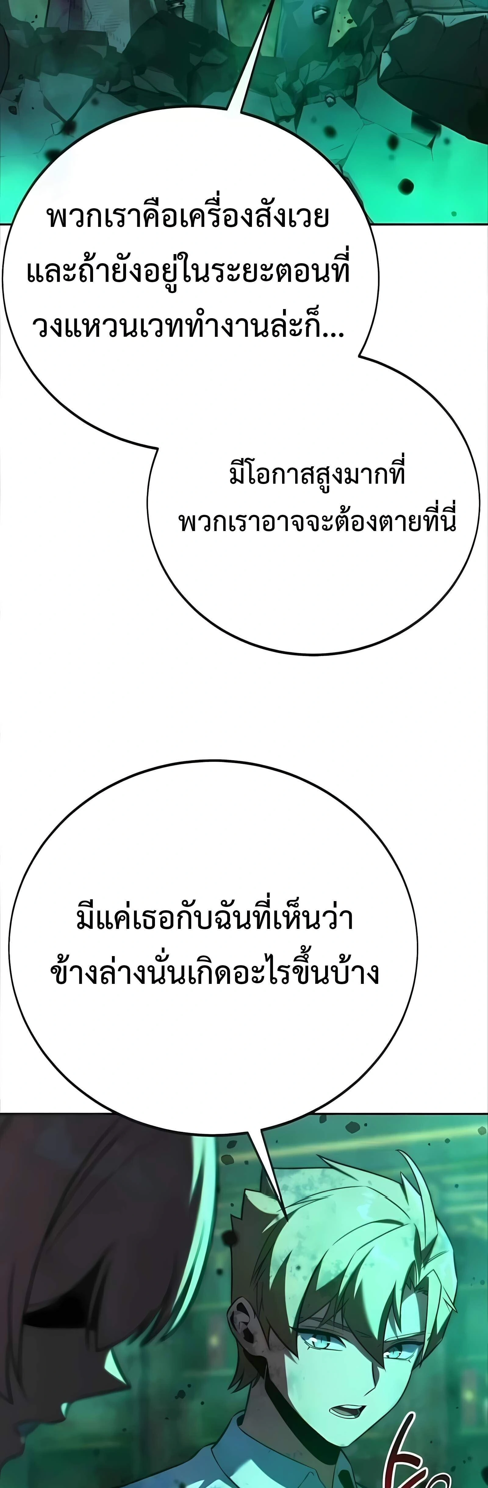 หน้าที่ 73