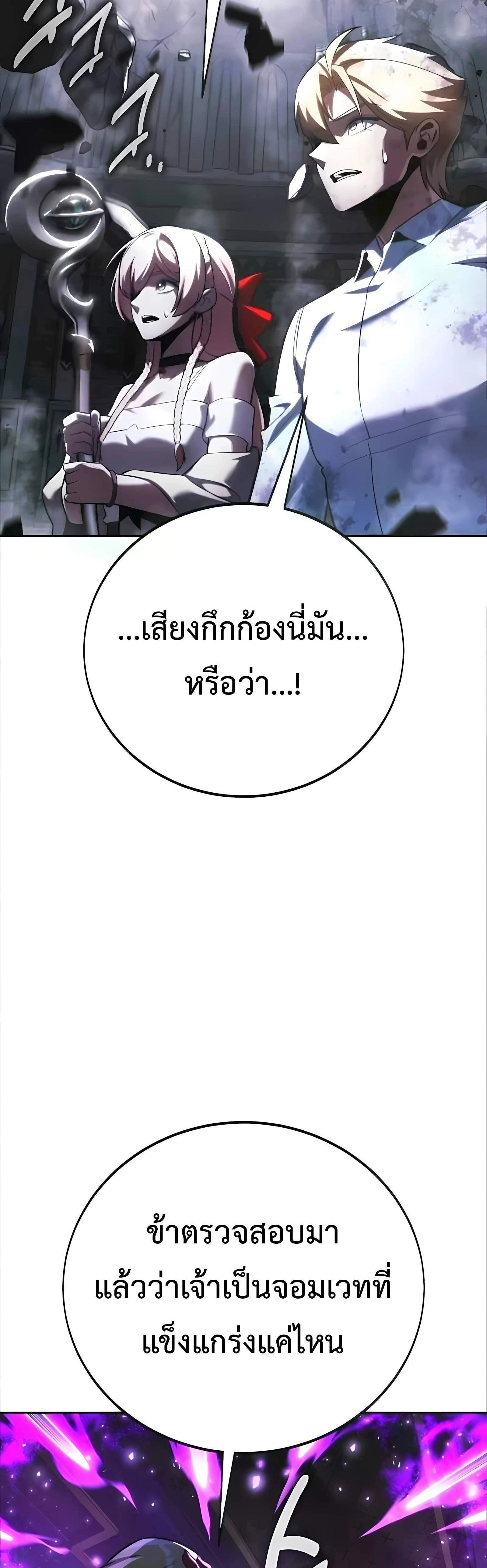 หน้าที่ 52