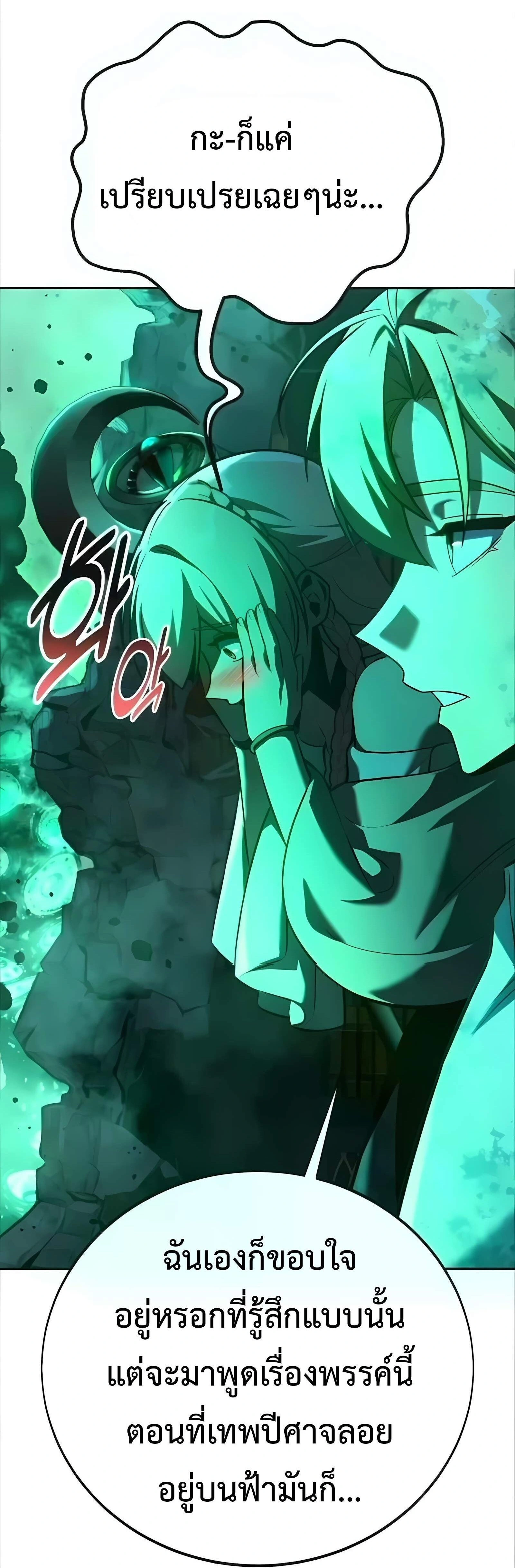 หน้าที่ 78