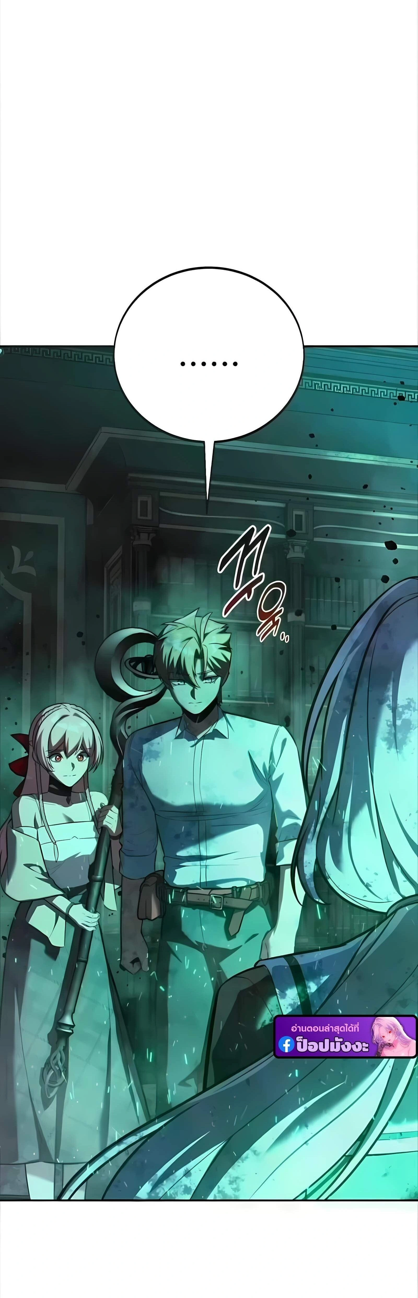 หน้าที่ 100