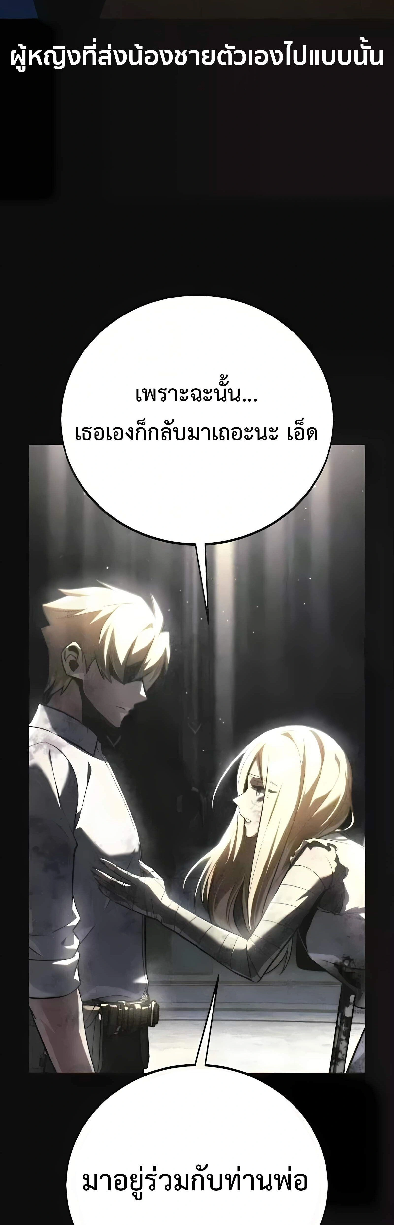 หน้าที่ 46