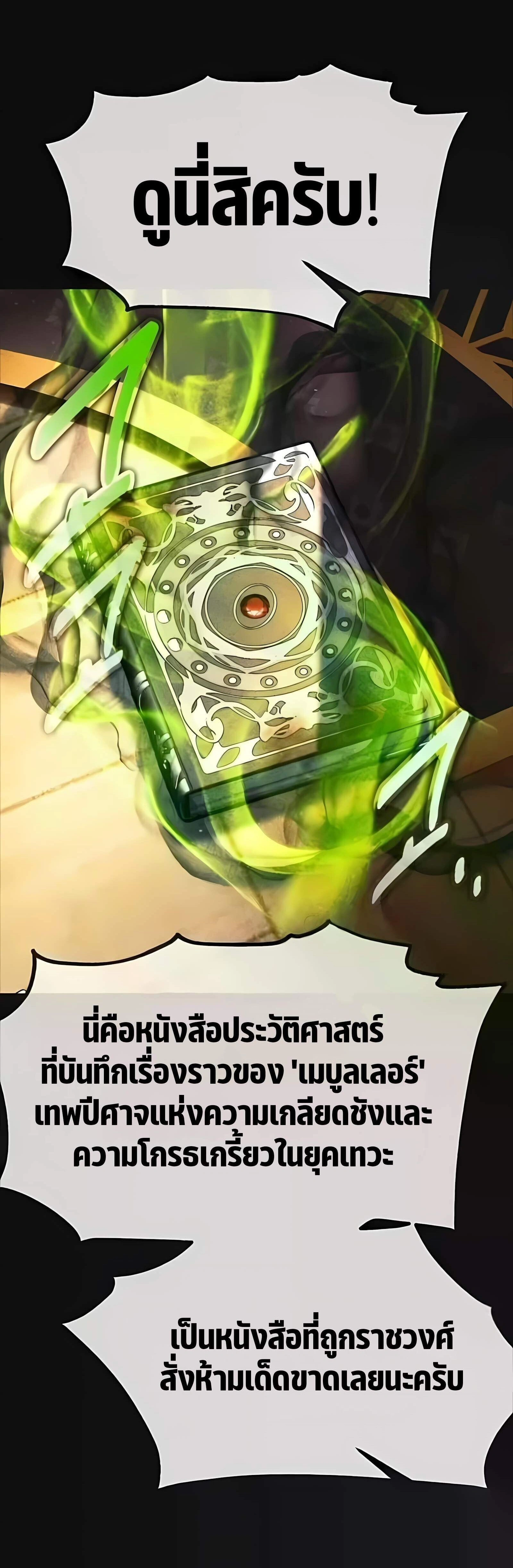 หน้าที่ 36