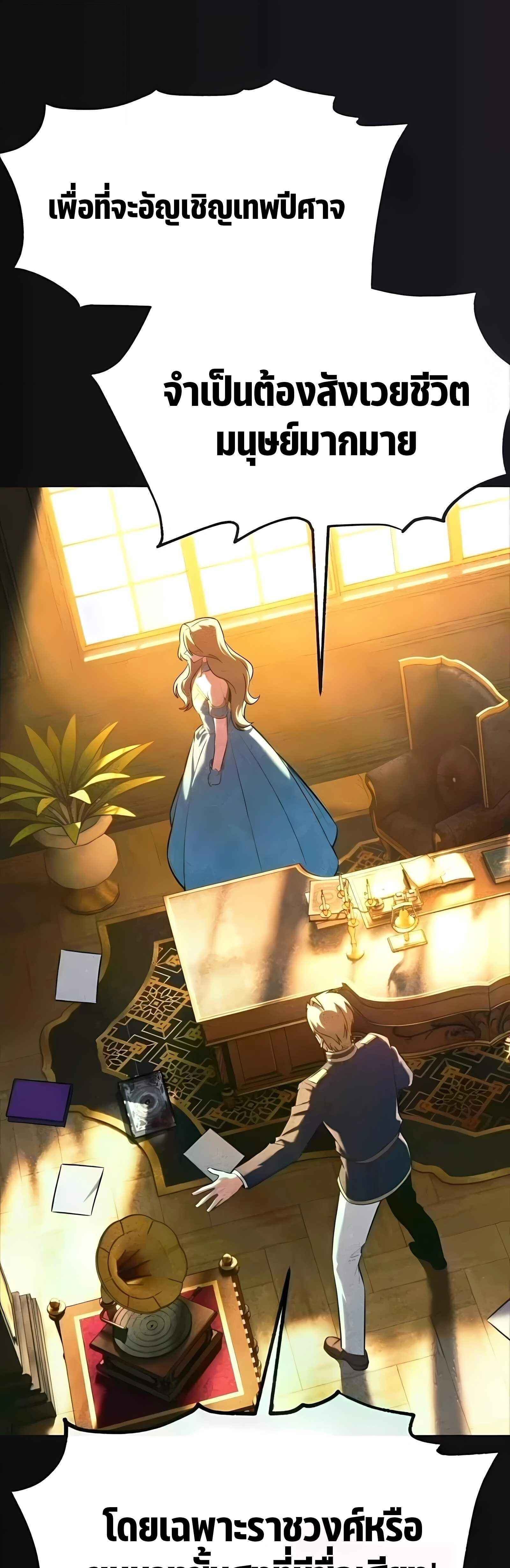 หน้าที่ 37