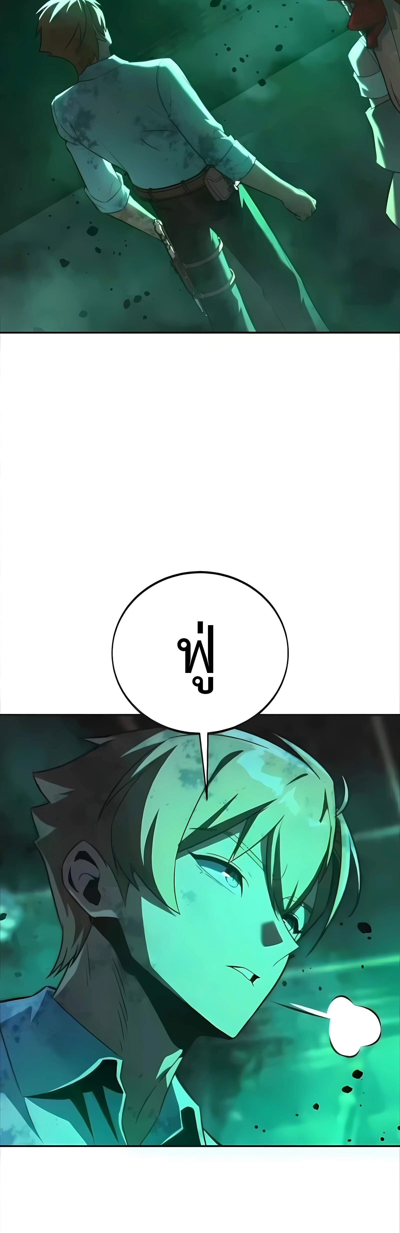 หน้าที่ 104