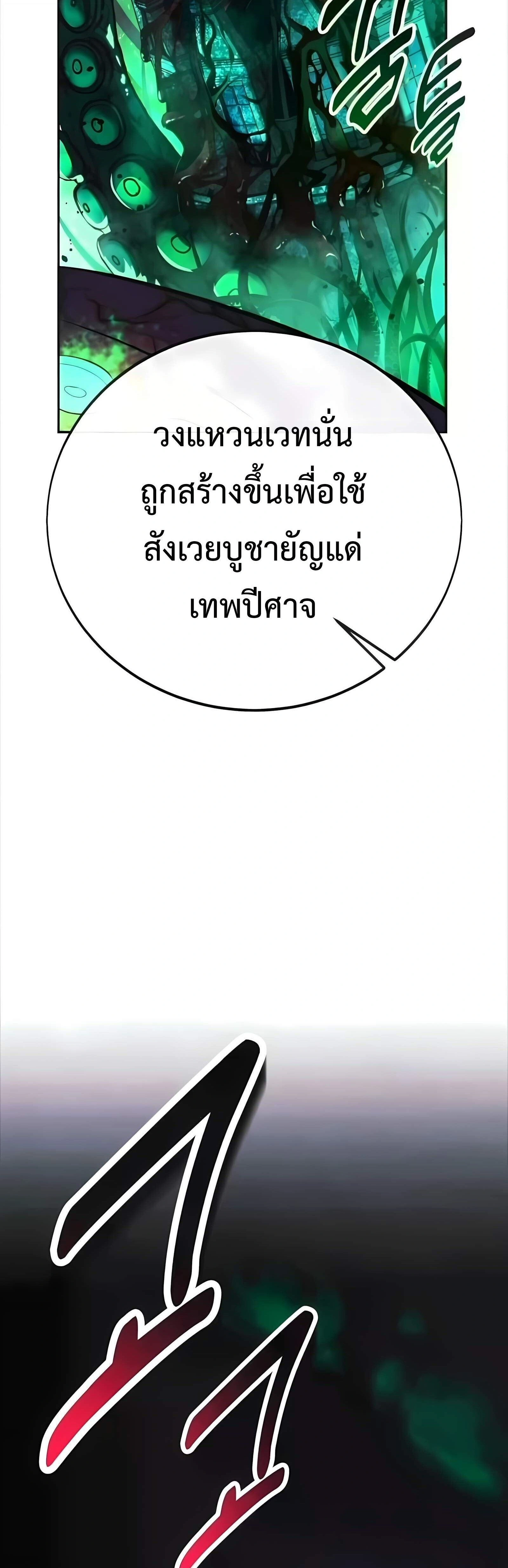 หน้าที่ 69