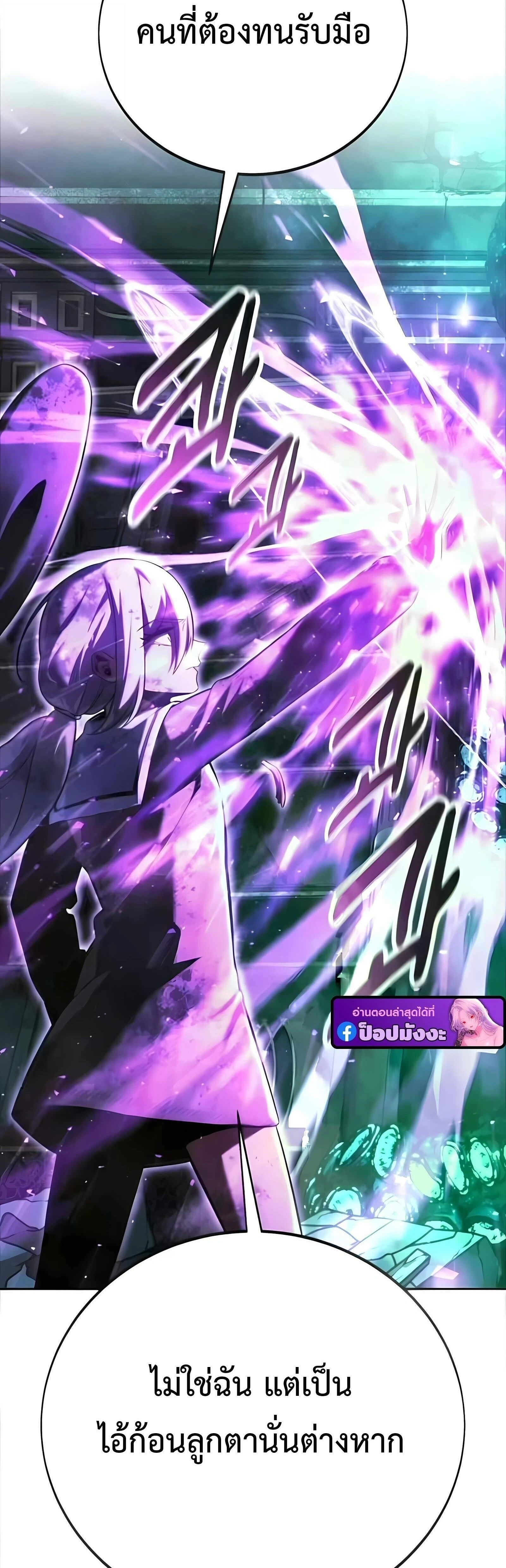 หน้าที่ 87