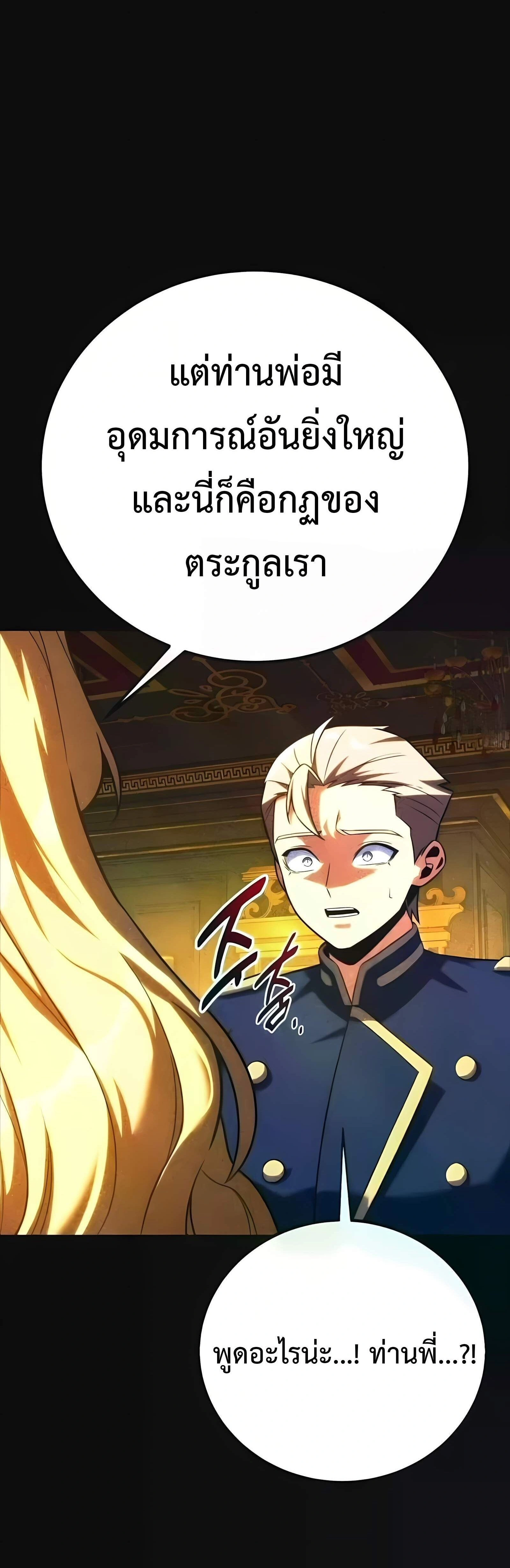 หน้าที่ 40