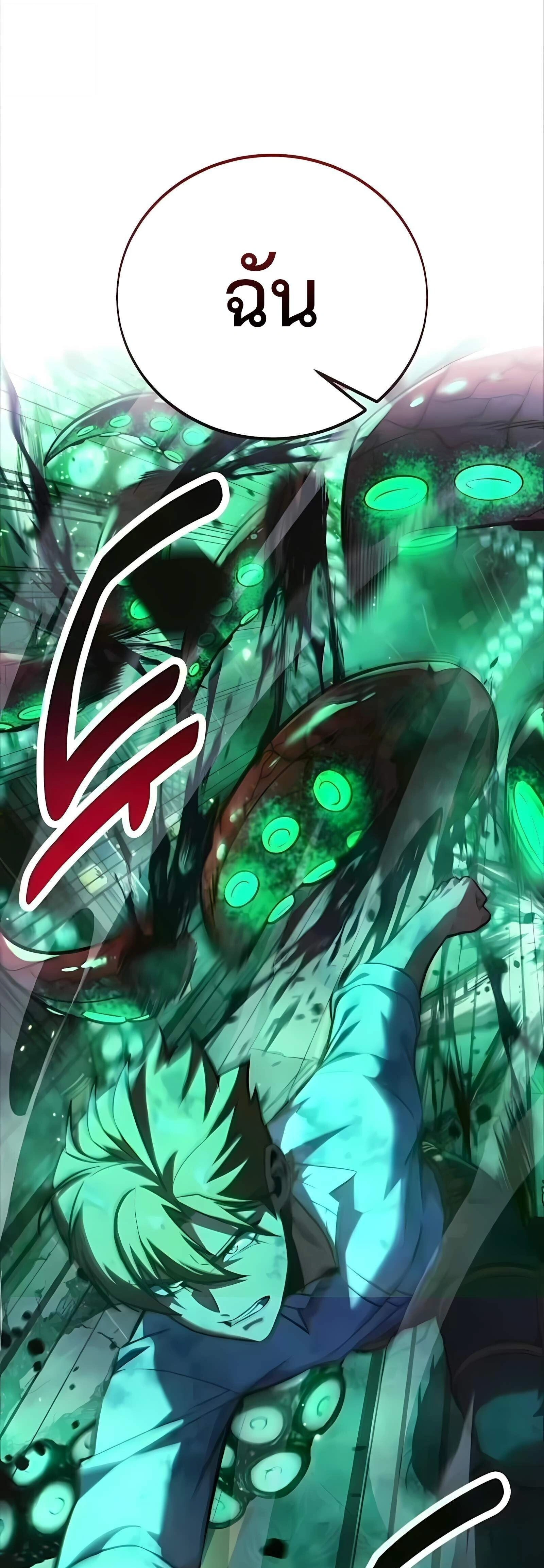 หน้าที่ 109