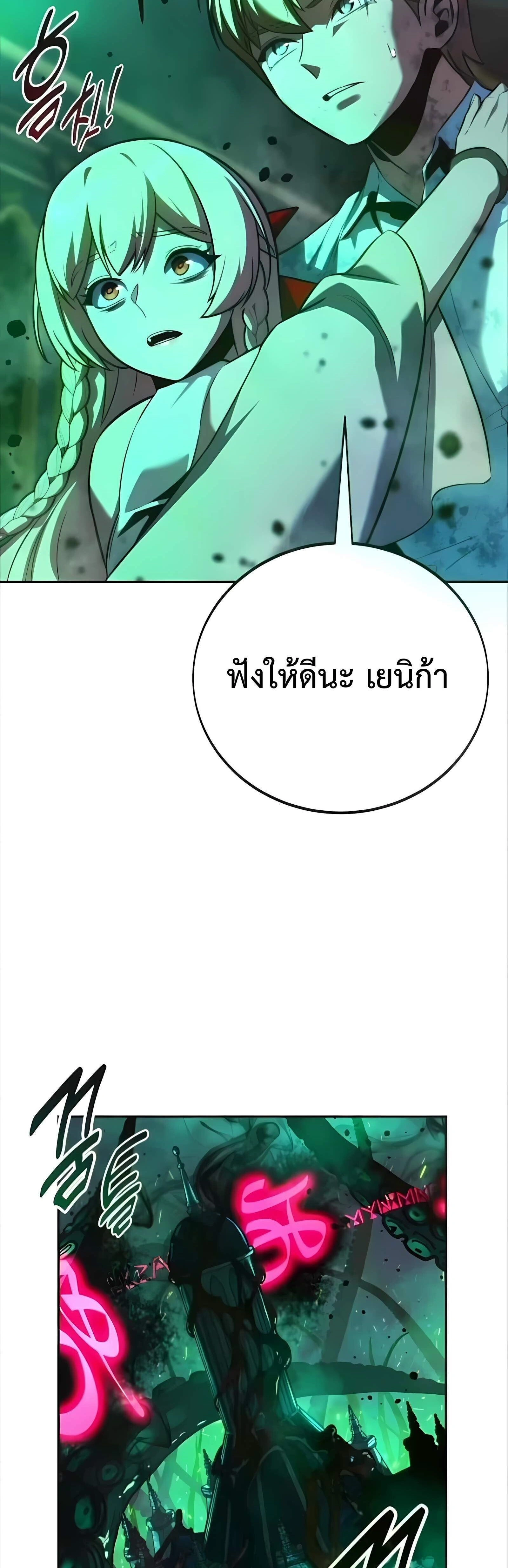 หน้าที่ 68