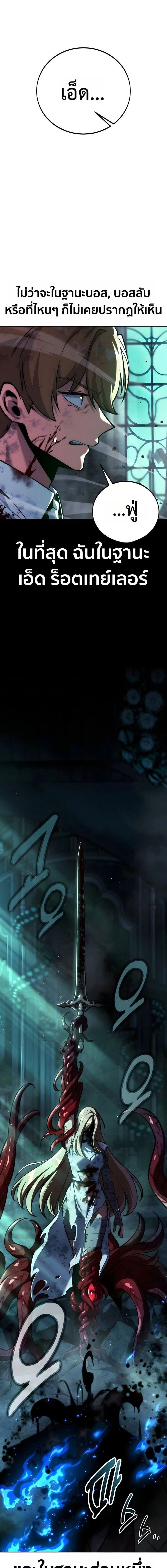 หน้าที่ 32