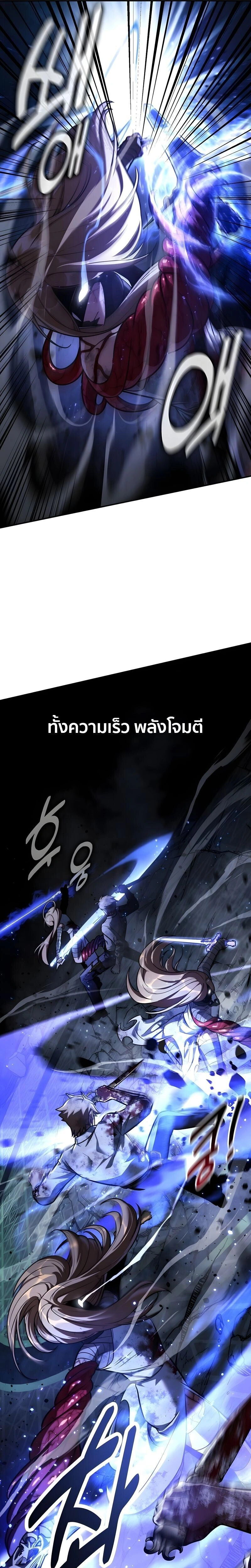 หน้าที่ 29