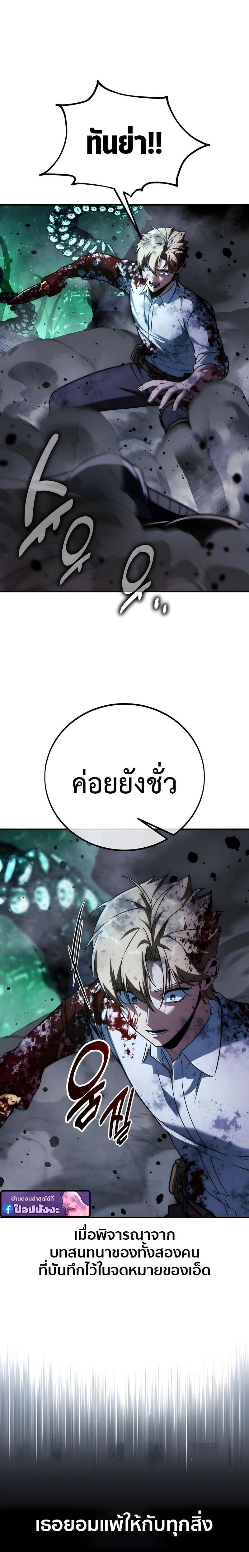 หน้าที่ 50