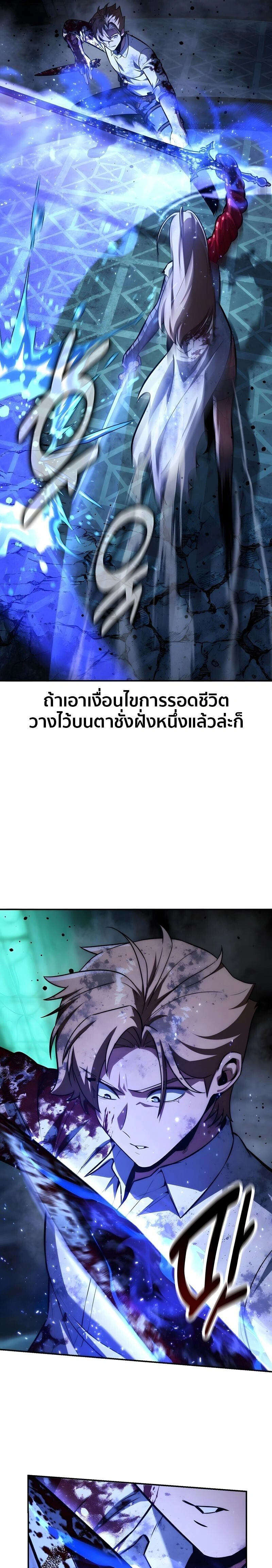 หน้าที่ 33